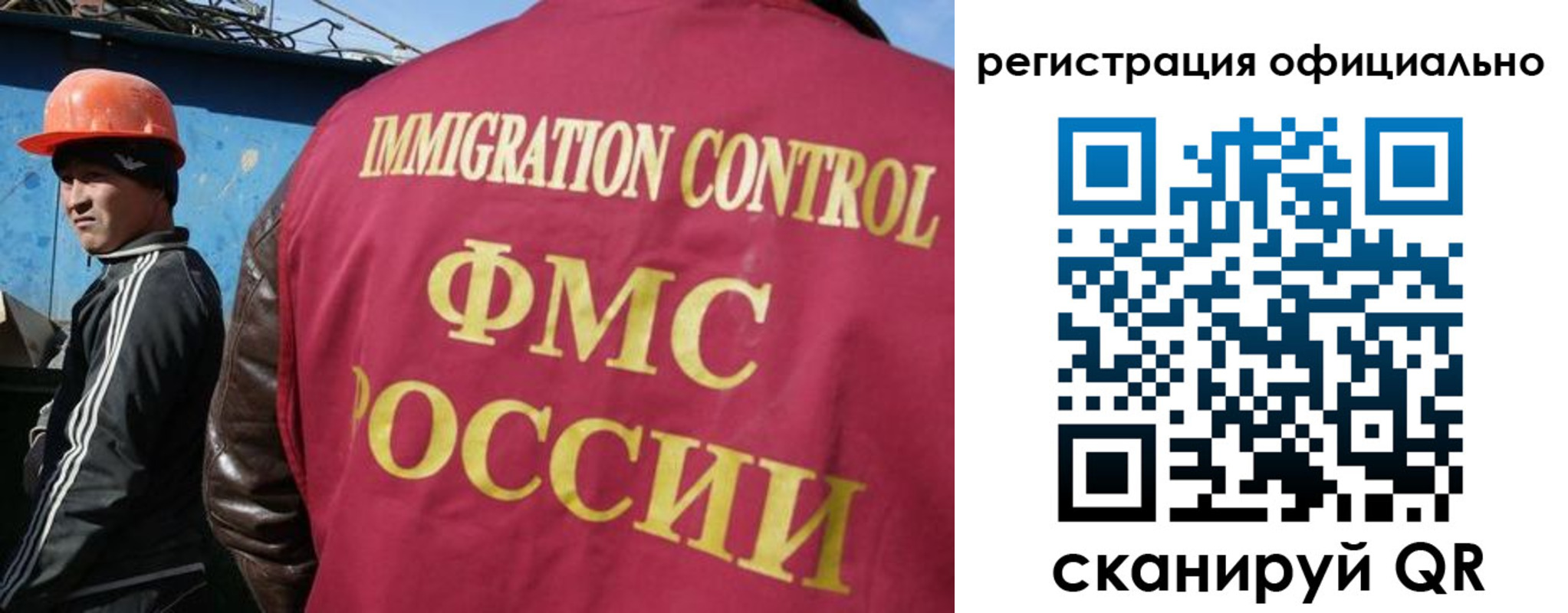 временная регистрация недорого в Северске